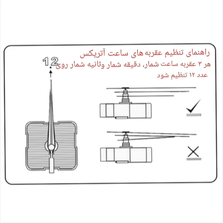 ساعت دیواری آتریکس مدل S0013