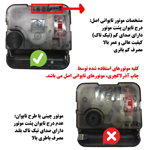 ساعت دیواری آذرلاکچری طرح آشپزخانه کد ash03