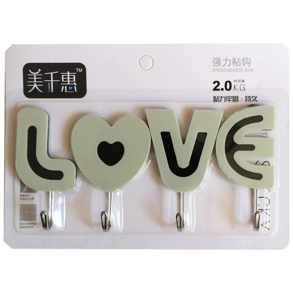 آویز حوله مدل love11
