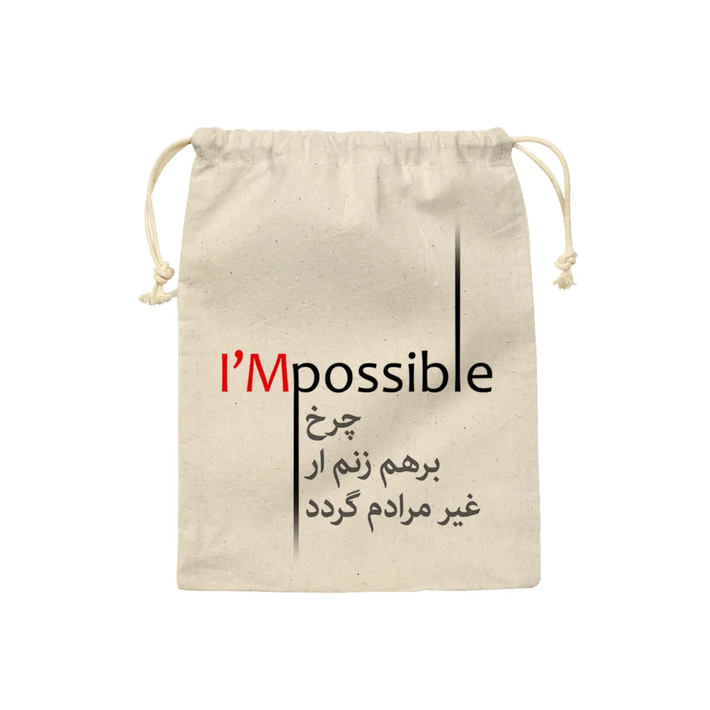 کیسه نان و سبزی ترمه طراحان ایده مدل چرخ بر هم زنم کد trm115 – S
