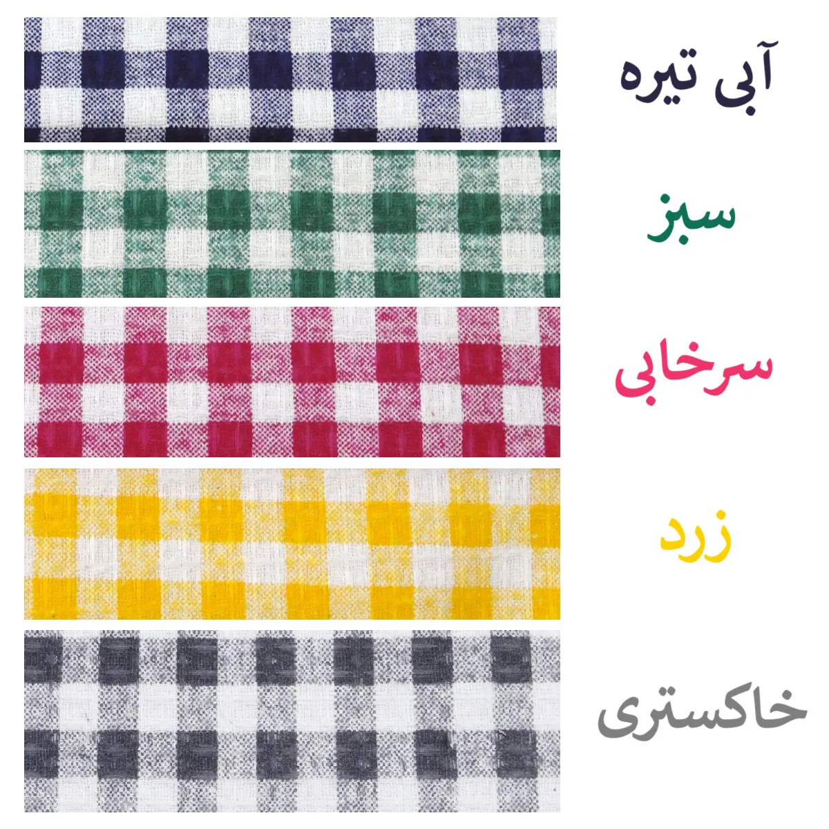 کیسه نان و سبزی منسوجات خسروشاهی برتر مدل زیپدار طرح پیچازی مجموعه 3 عددی کد SAB23