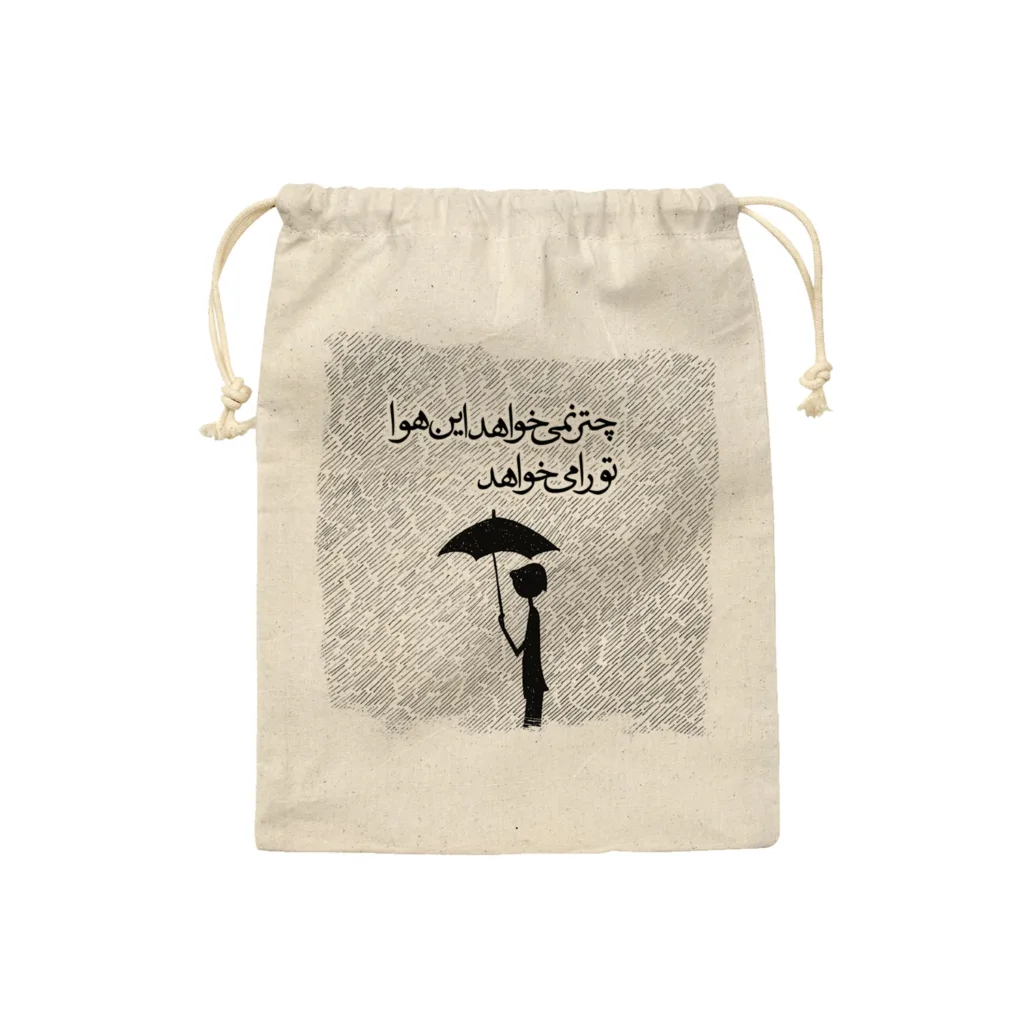 کیسه نان و سبزی ترمه طراحان ایده مدل این هوا تو را می خواهد کد trm007 S