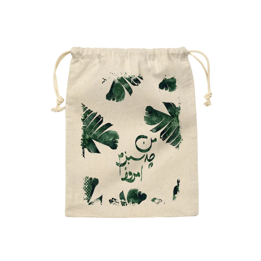 کیسه نان و سبزی ترمه طراحان ایده مدل من چه سبزم امروز کد trm199 – S