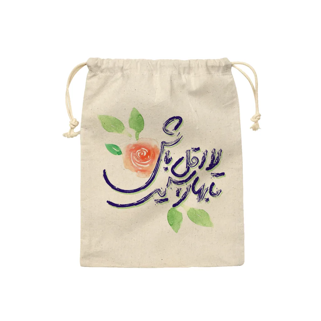 کیسه نان و سبزی ترمه طراحان ایده مدل لااقل باش کد trm210 – S