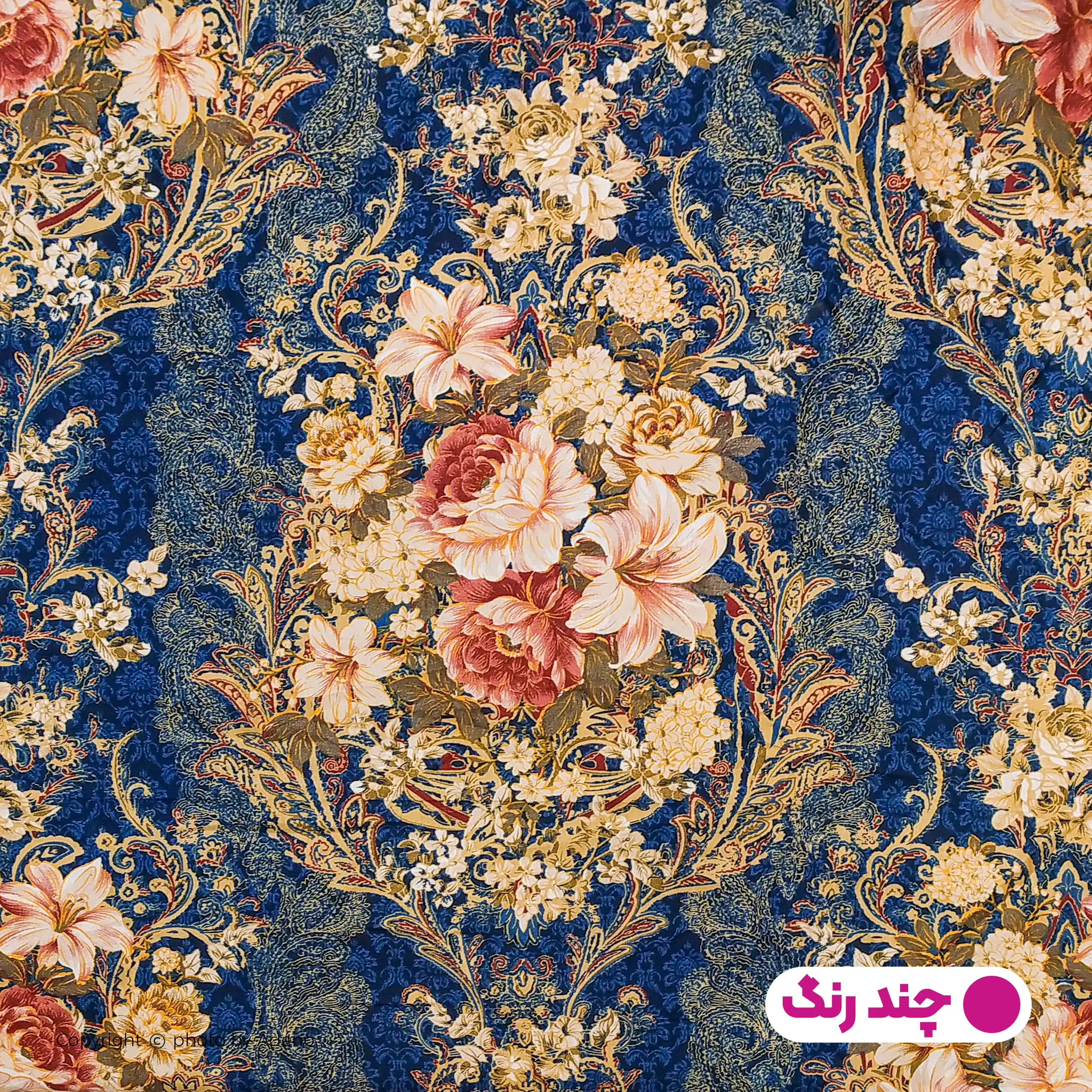 کاور لحاف آدنو مدل افشان کد CH58 دونفره سایز 220x240 سانتی متر