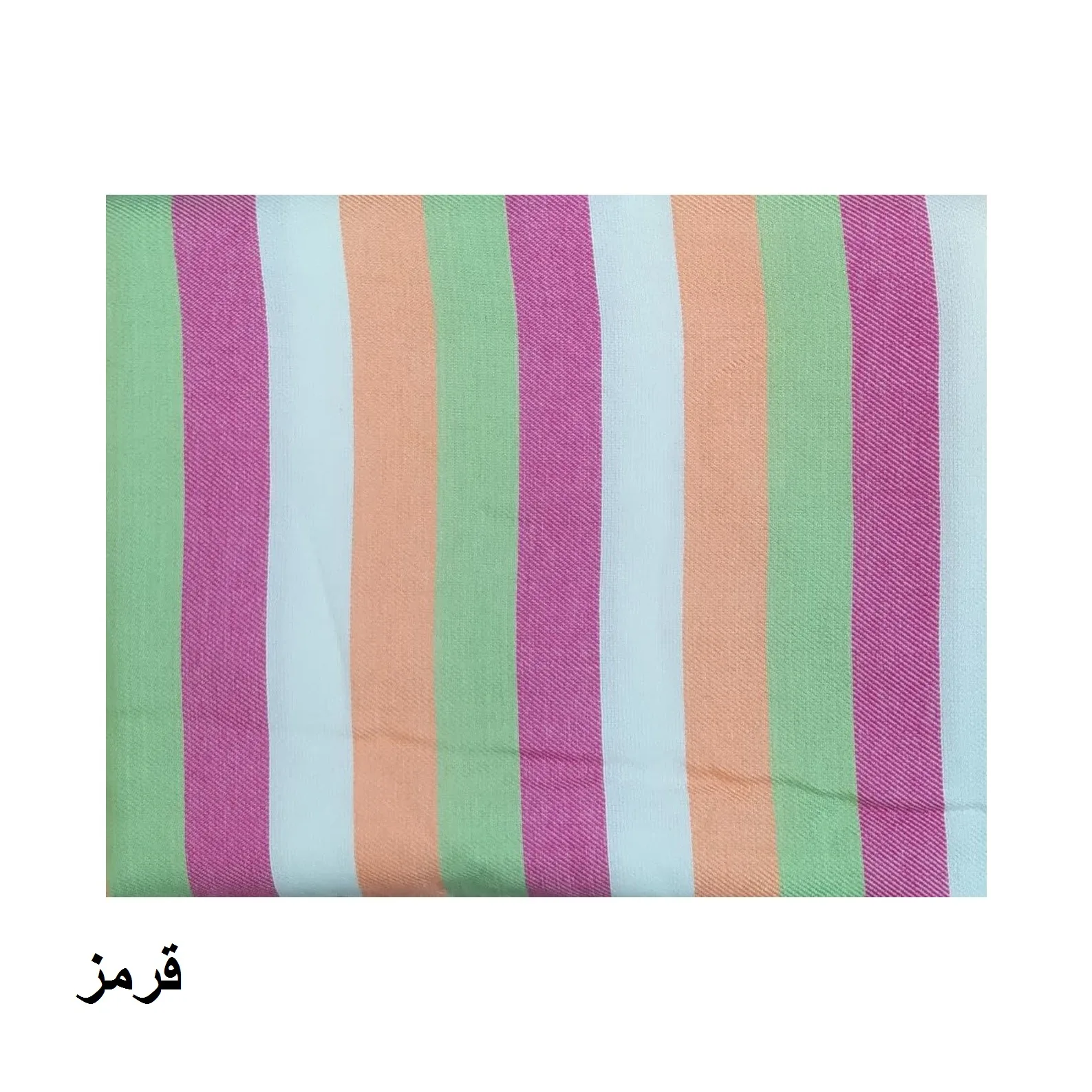 حوله استخری ابراهیمی یزد مدل B08 سایز 160×110 سانتیمتر