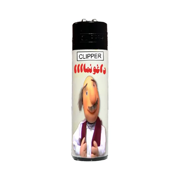 فندک کلیپر مدل آقای همساده 2