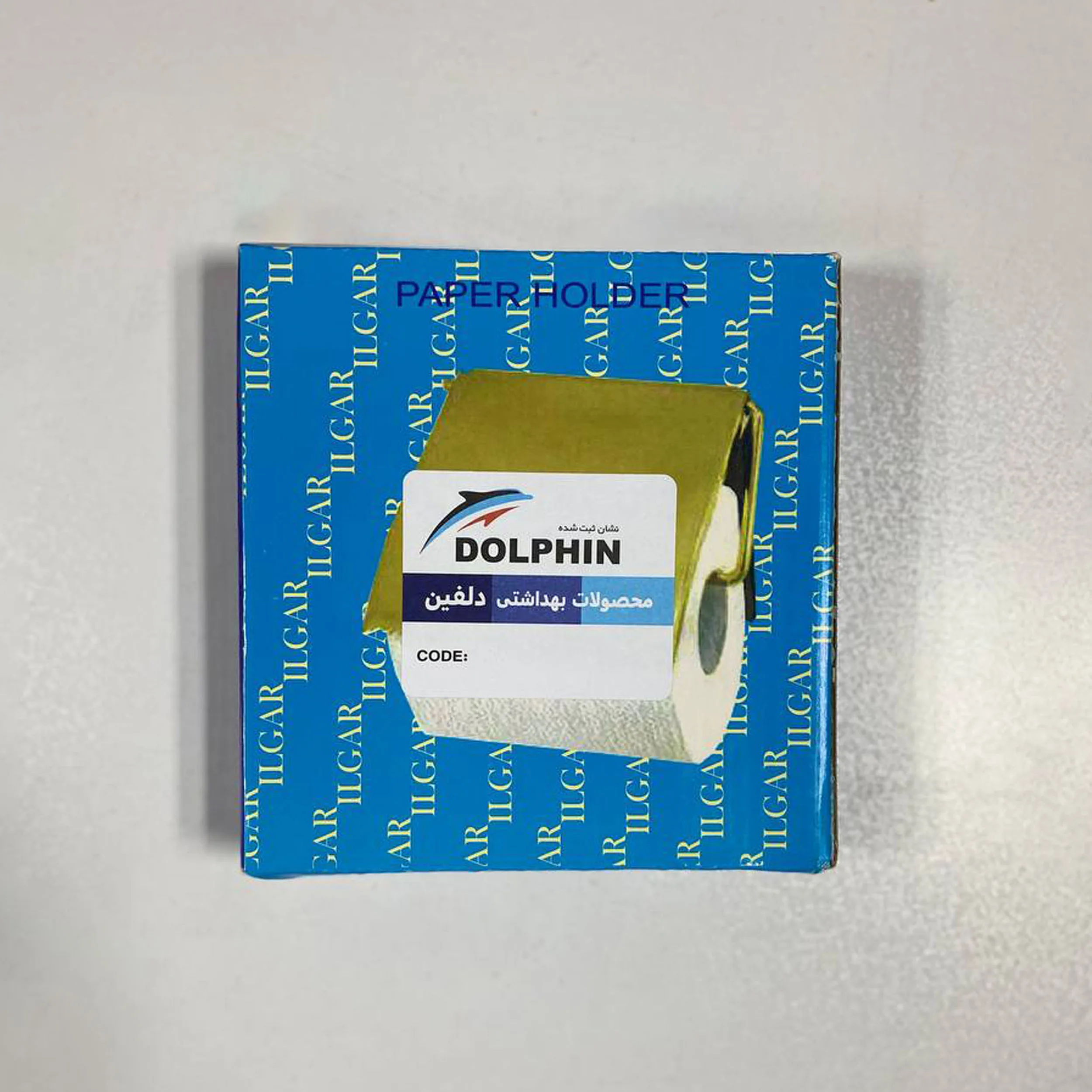 پایه رول دستمال کاغذی دلفین مدل ایلگار il11-gss