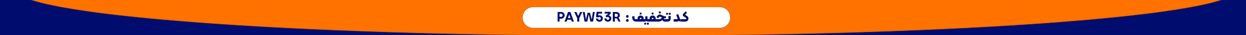 top-bar-banner
