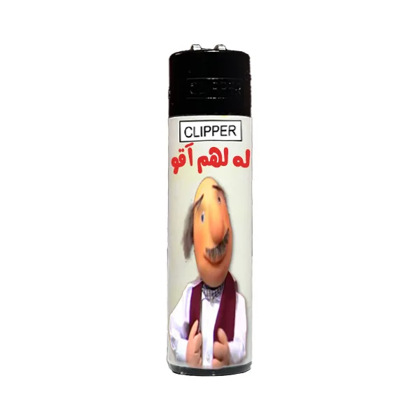 فندک کلیپر مدل آقای همساده