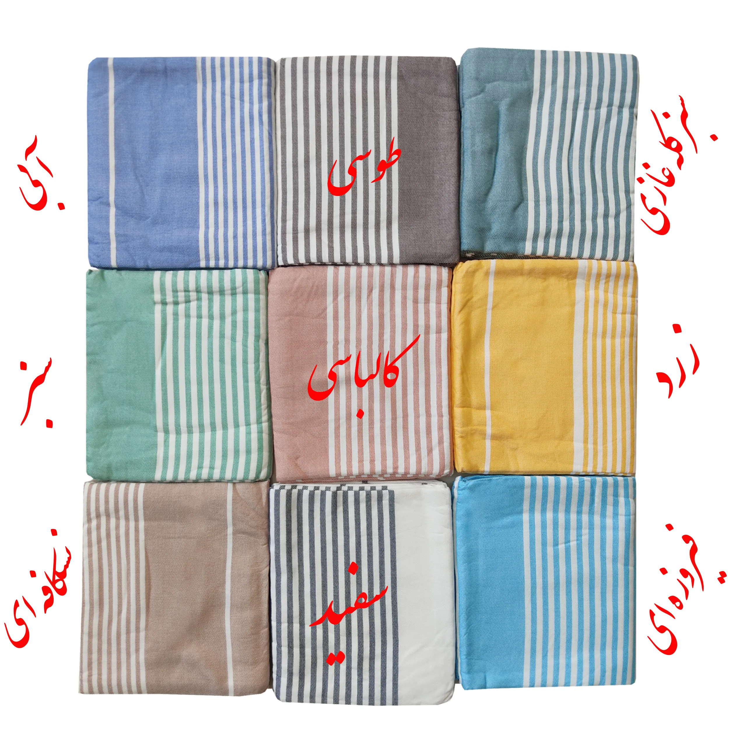 حوله استخری نساجی هنر یزد مدل خطی B سایز 70×140 سانتی متر